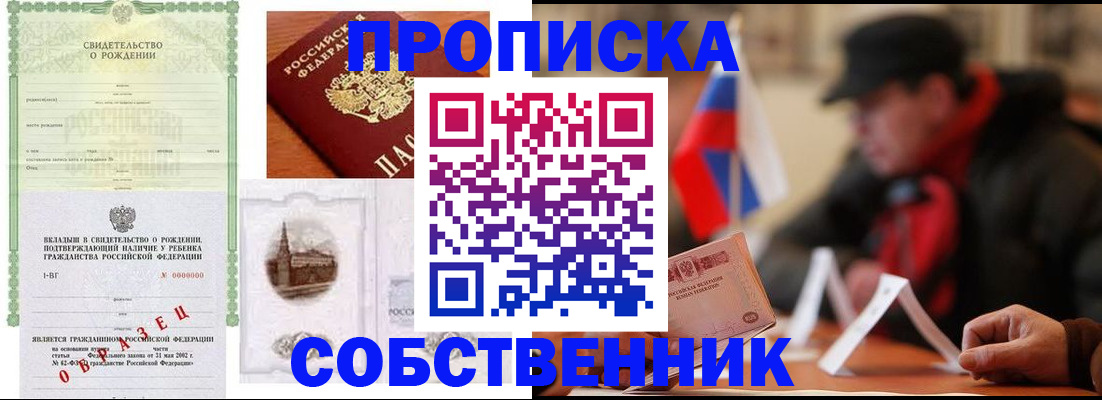 форма 3 в Зуевке