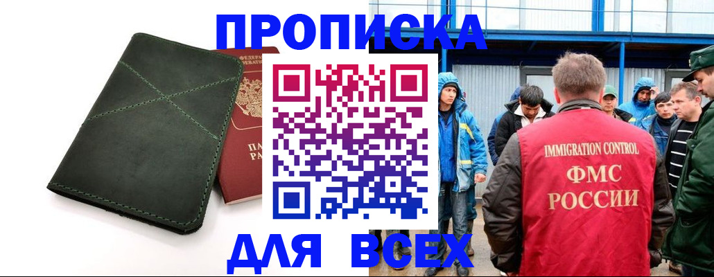 форма 3 в Зуевке